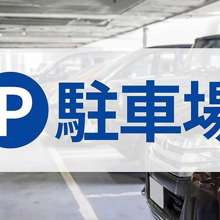Toyoko Inn Osaka Kyobashi Sakuranomiya Екстериор снимка