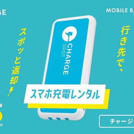 Toyoko Inn Osaka Kyobashi Sakuranomiya Екстериор снимка