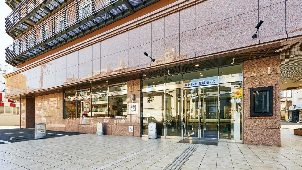 Toyoko Inn Osaka Kyobashi Sakuranomiya Екстериор снимка